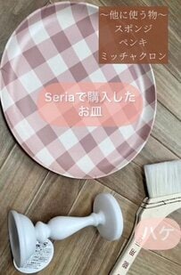 【100均DIY】セリアのお皿とキャンドルホルダーでアクセサリースタンドを作成。バラつく小物を見やすく整理して見せる収納にし、日々の身支度をスムーズにする工夫