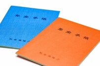 《12月15日は年金支給日》厚生年金でも「月額10万円」に満たない人は少なくない！「月額20万円以上」を受けとる人と、どっちの方が多い？