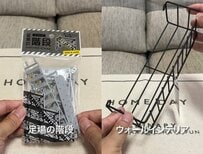 【100均DIY】ダイソーの「ミニチュア階段」で驚きの非常階段風シェルフが完成！遊び心満載の壁面シェルフに感動の声続出