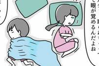 【悲しみ…】小学生の息子にタオルケットを取られて、寒くて目が覚めるママ。攻防の行方は！？ツイッターで注目