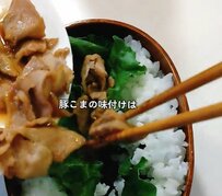 【焼肉弁当】シングル父が作るスタミナ満点弁当　可愛い出来栄えが話題