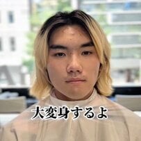 【激変】いろんなカラーや髪型に挑戦したい男性が「お任せイメチェン」すると…まさかの変身姿に絶賛の声が続々