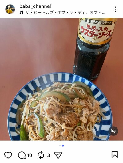 馬場典子のInstagram投稿