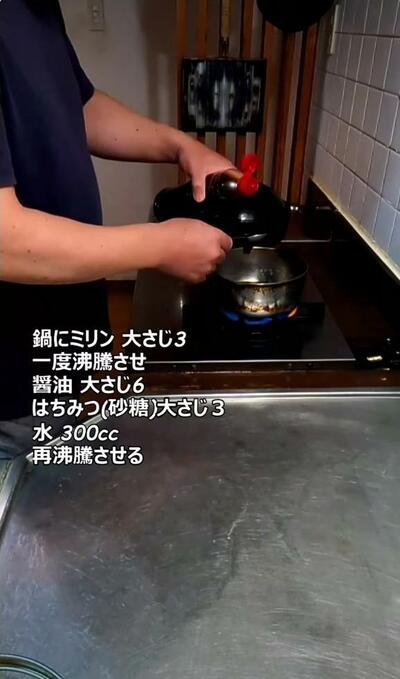 油揚げを甘辛いだしで煮る