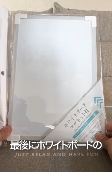 ダイソーの商品を使ったDIY