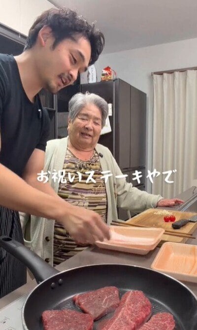 87歳のおばあちゃん