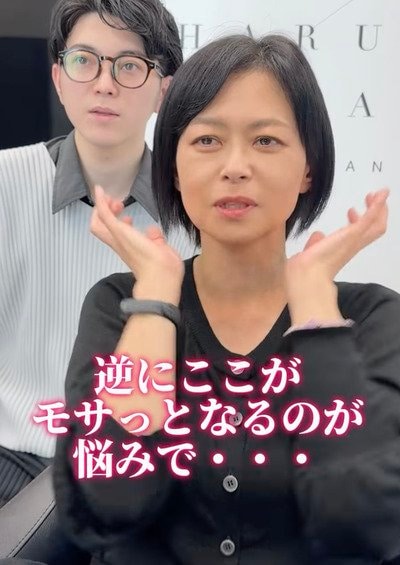 人気美容師