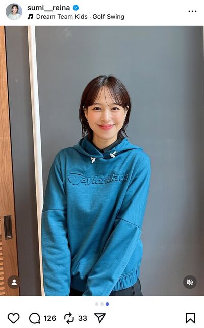 鷲見玲奈のInstagram投稿