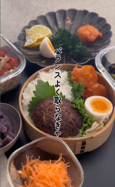 投稿動画のワンシーン