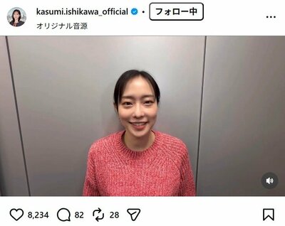 石川佳純さんのInstagram投稿