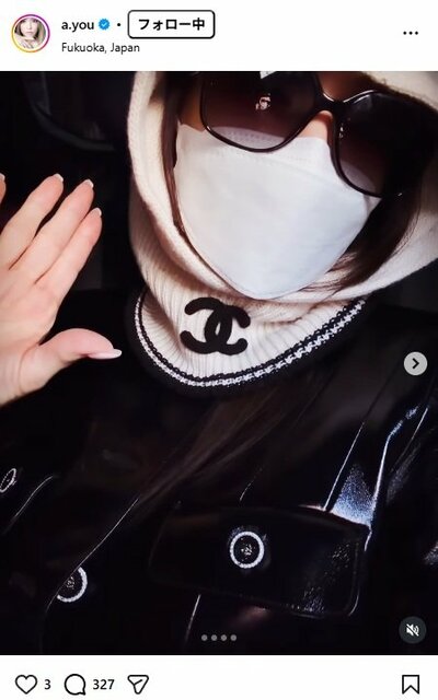 浜崎あゆみのInstagram投稿