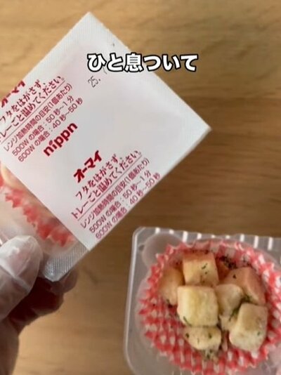 投稿動画のワンシーン