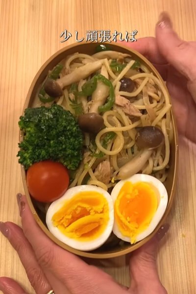 投稿動画のワンシーン