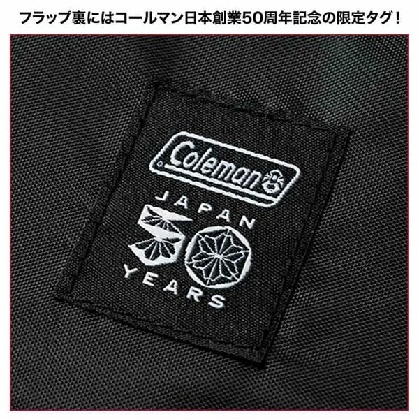 今年だけの50周年限定タグが存在感を発揮