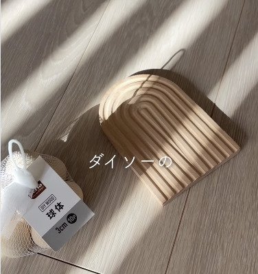 【100均DIY】ダイソーのトレー＋セリアの球体を“貼るだけ”！おしゃれな脚付きアクセサリートレイに変身