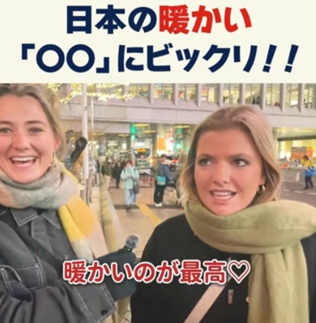 「日本にずっと来たかった！」日本で体験したカルチャーショックに驚愕！「もう母国に帰れないよ！」