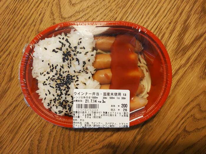 拡大する