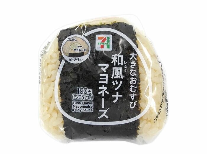 セブン-イレブンの新商品その2