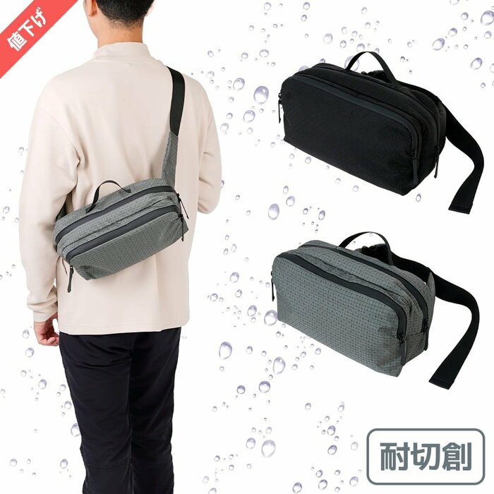 究極のタフさを誇る「アンブレテックスボディバッグ」