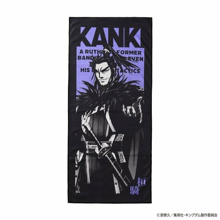 元野盗の将軍・桓騎を描いたデザイン