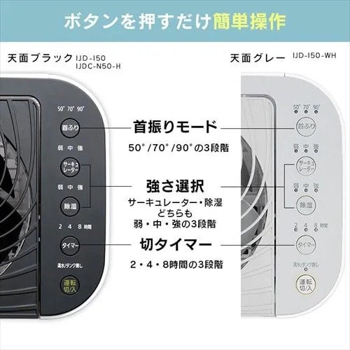 2時間・4時間・8時間に設定できる切タイマーも