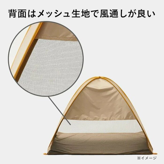 日差しを遮るだけで閉じ切るのではなく、後ろから風を通せます