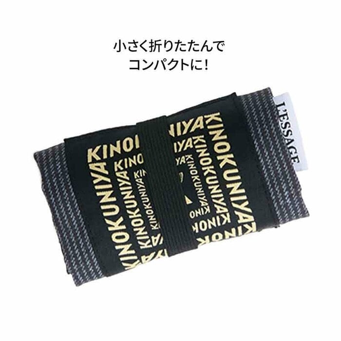 メインバッグの中に常備しておけば、荷物が増えた際にスマートに対応できます