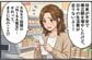 【NISA貧乏】50歳から老後2000万円は無理？新NISAは「ゆるく」でOK！年金と預貯金を土台にする投資術