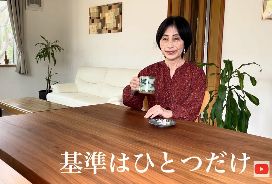 出所：@60歳からの幸せライフ