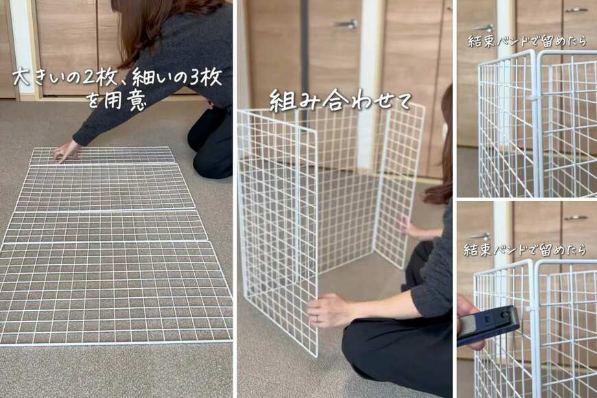 出所：＠ayun_life_