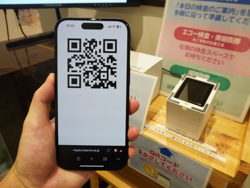 筆者撮影
