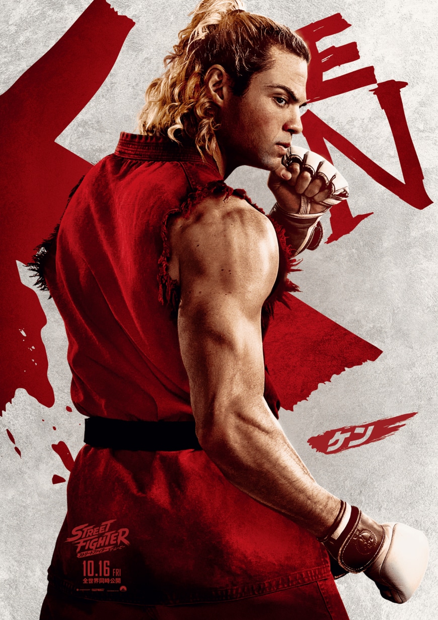 出所：株式会社カプコン