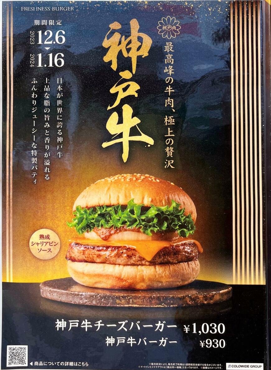 出所：筆者撮影