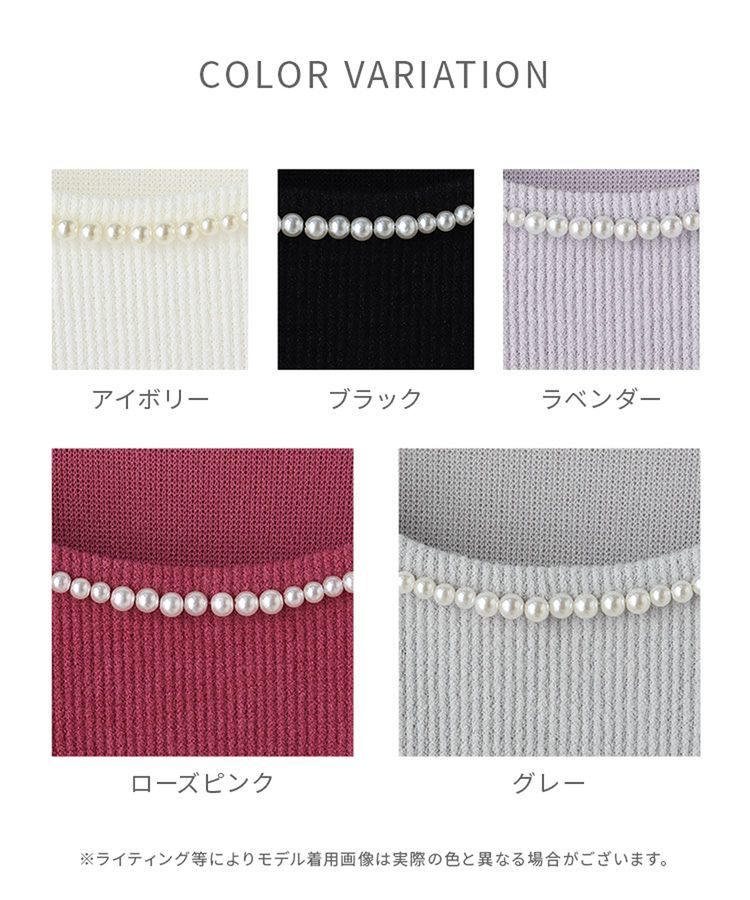 出所：ハニーズ公式通販　パール付トップス