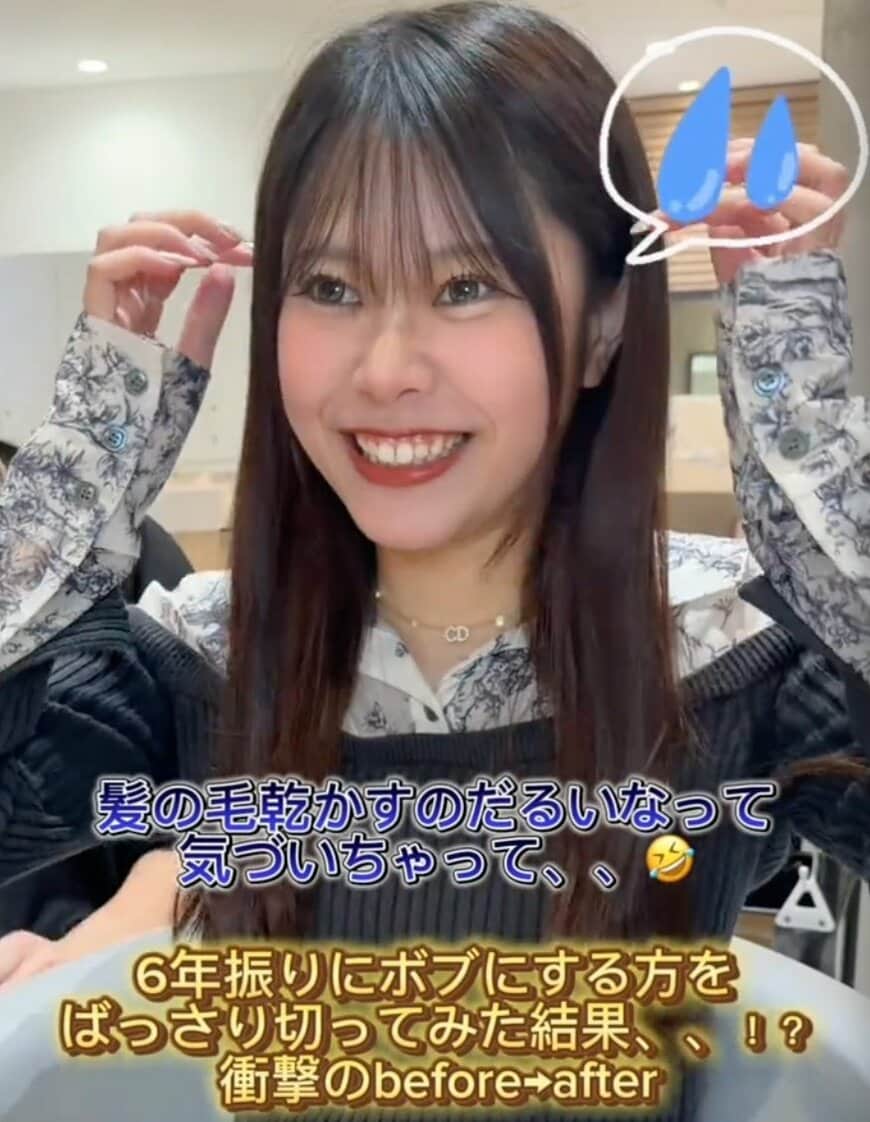 【大変身】「乾かすのだるい」6年ぶりにロングの女性がバッサリ！可愛すぎる姿に思わず「あっ！」
