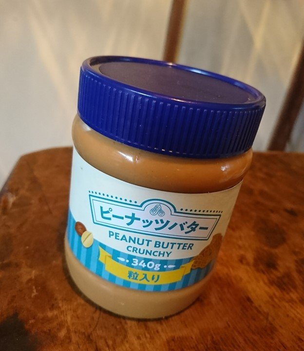 ピーナッツバター（粒入り）（筆者撮影）
