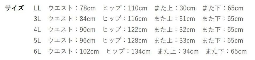 出所：しまむら公式オンラインストア レディース　パンツ（Hina）