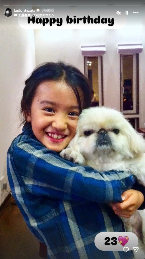 出所：工藤静香のInstagramストーリーズ（＠kudo_shizuka）　参照日：2026年2月5日