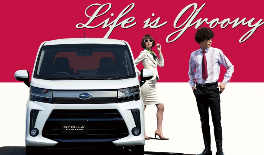 出所：スバル「ステラ」
