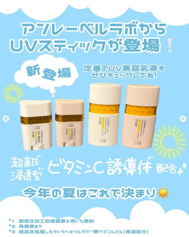 出所：ドン・キホーテ公式Instagram