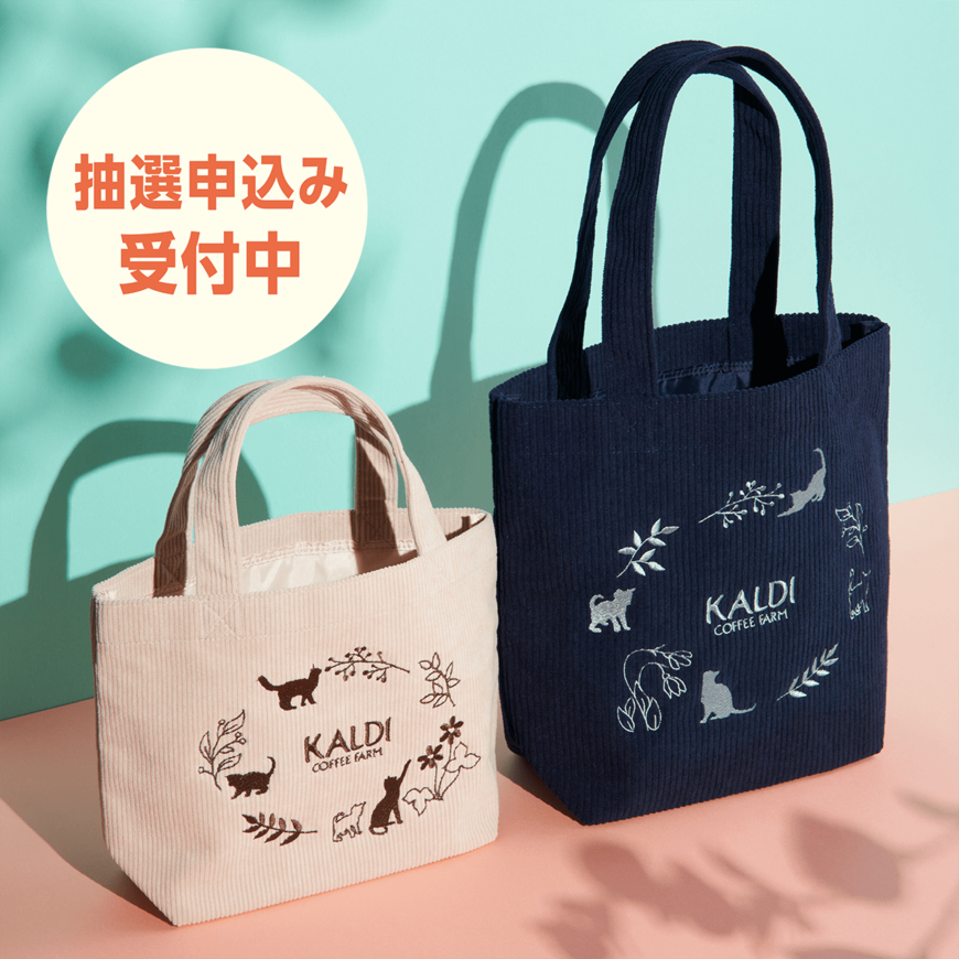 画僧出所：カルディコーヒーファーム