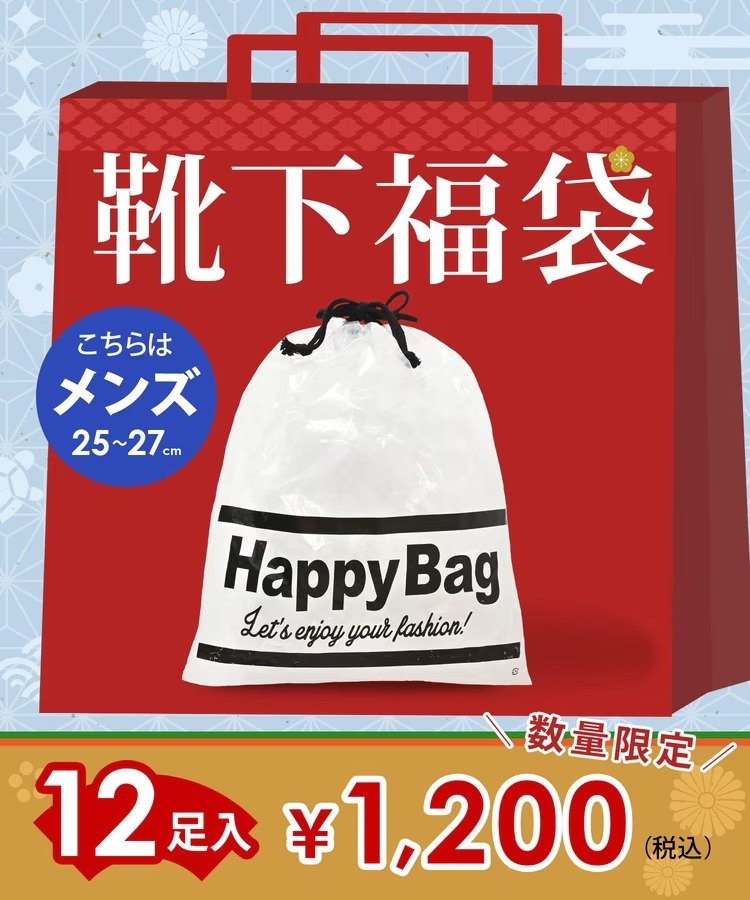 画像出所：ハニーズ公式オンラインショップ 