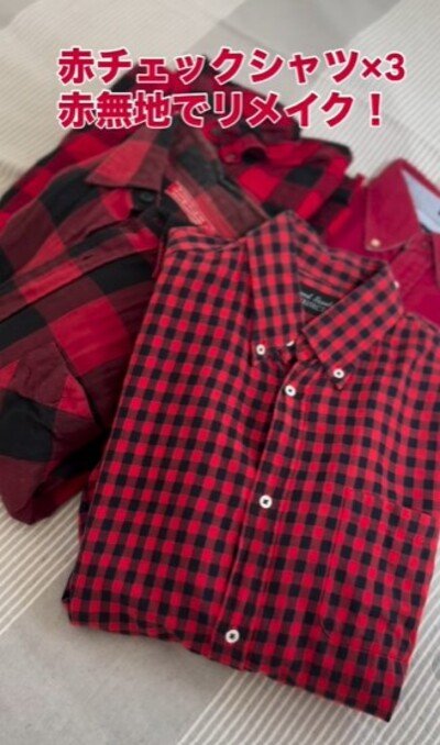 出所：@rico_style2016