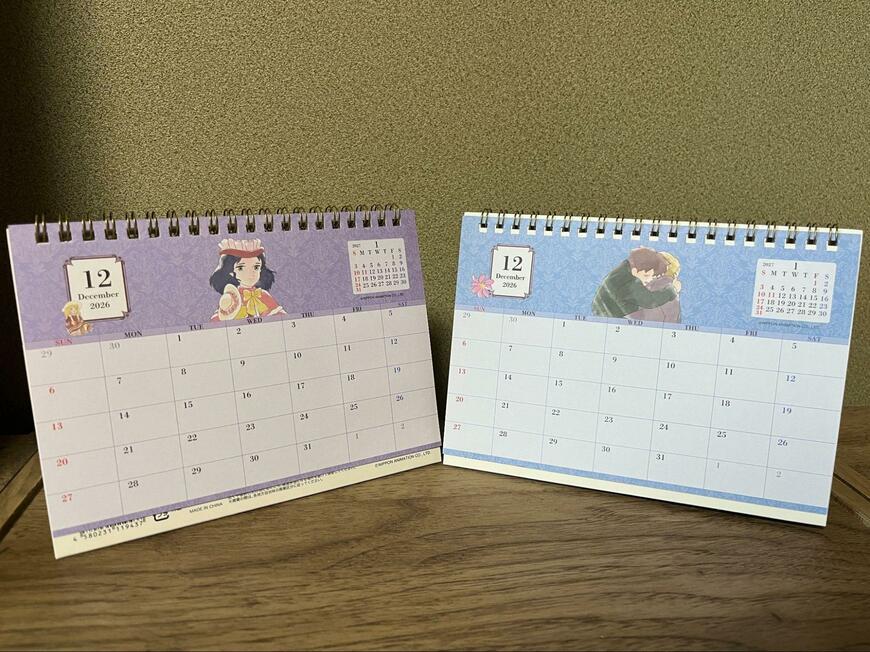 筆者撮影（セリア、世界名作劇場 卓上カレンダー）