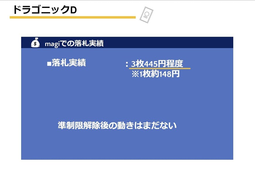 出所：筆者作成