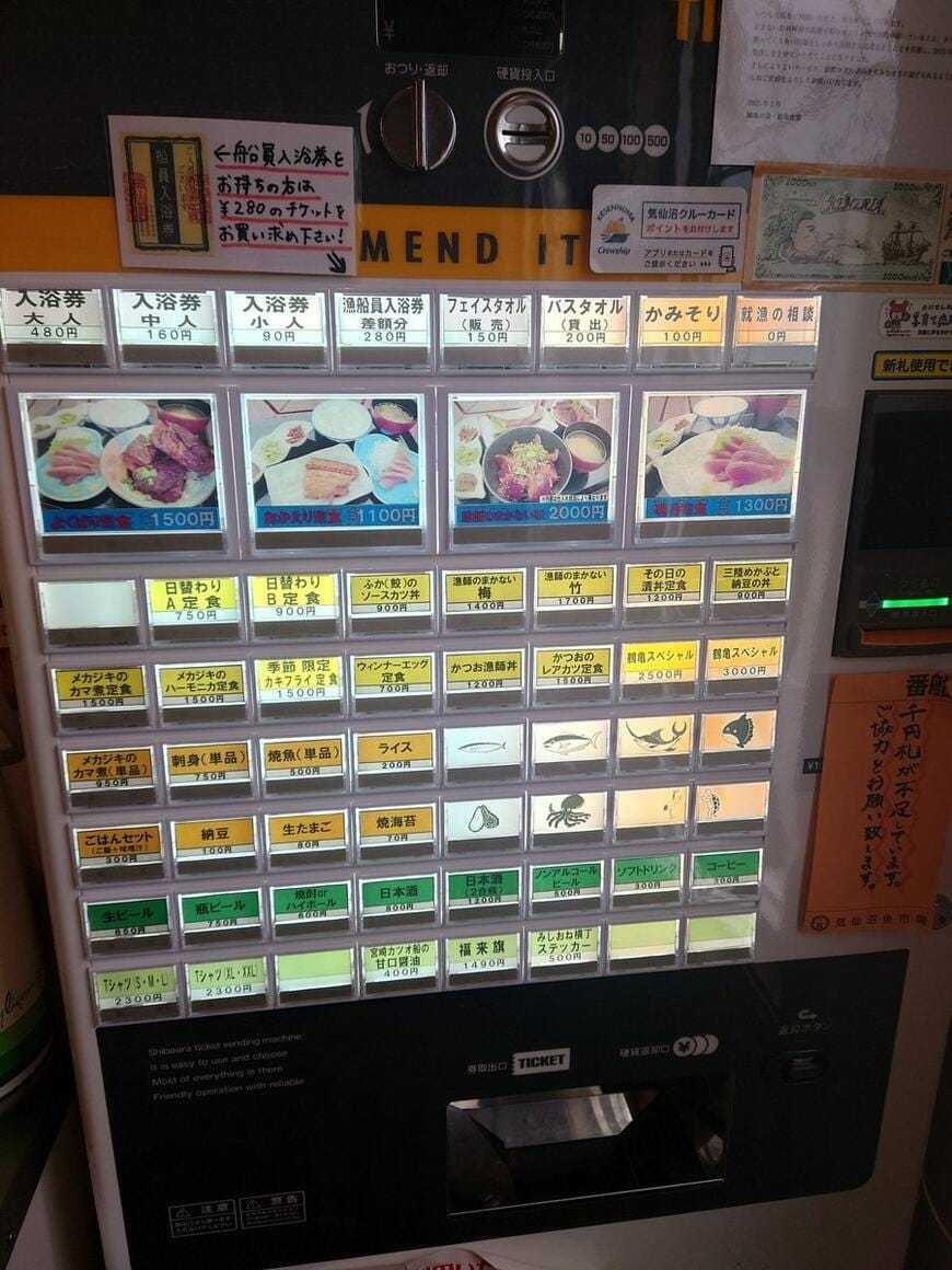 出所：@BiwakoLover