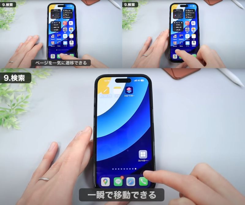 出所：@miyajii_phone