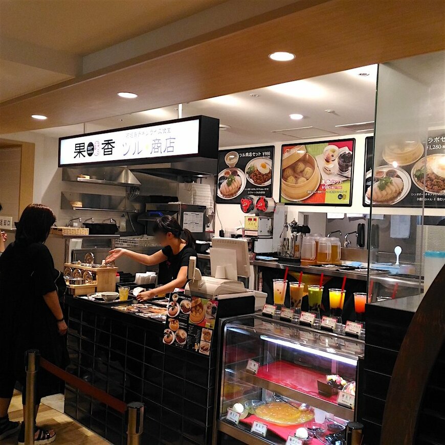 カカ果香×ツル商店