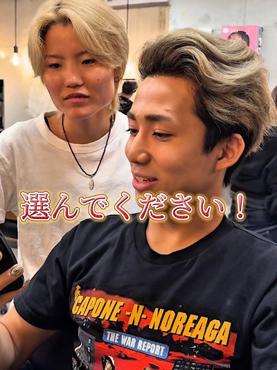 出所：@mens.non_kaya