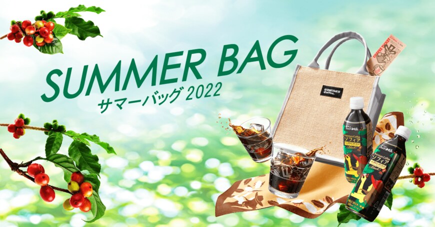 画像出典：コメダ珈琲店公式